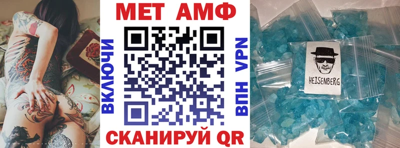 АМФЕТАМИН Розовый  Купить закладки  Ирбит 