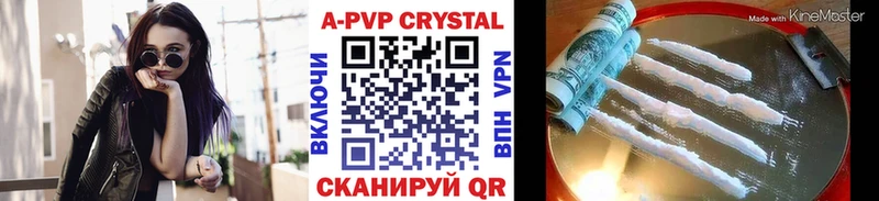 Купить закладки  Ирбит  Альфа ПВП Crystall 