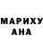 Конопля Ganja Dianka Naimanka