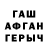 Метадон кристалл Mahmoud Hegazy