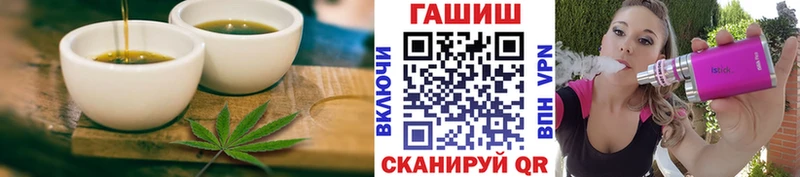 Купить закладки  Ирбит  Печенье с ТГК конопля 