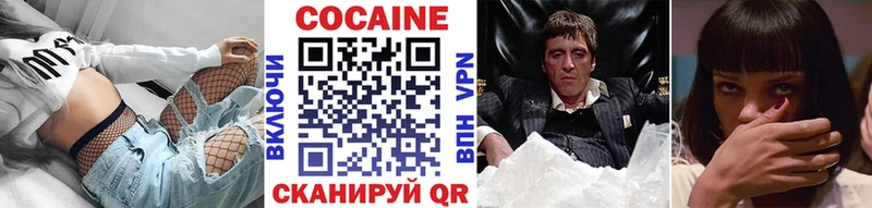 Купить где  Ирбит  КОКАИН 97% 