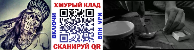 Купить  Ирбит  ГЕРОИН Афган 