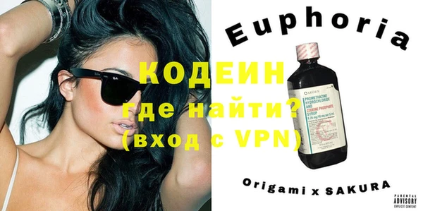 кокаин Елабуга