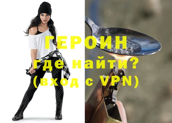 кокаин колумбия Ельня