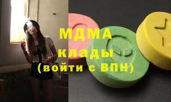 кокаин колумбия Ельня