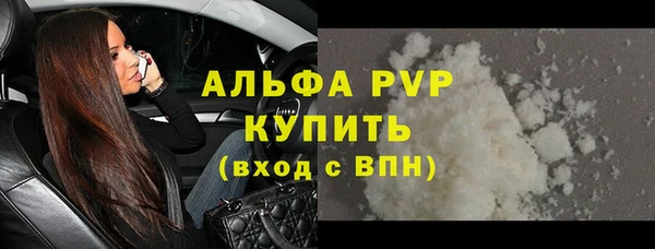 скорость mdpv Саяногорск