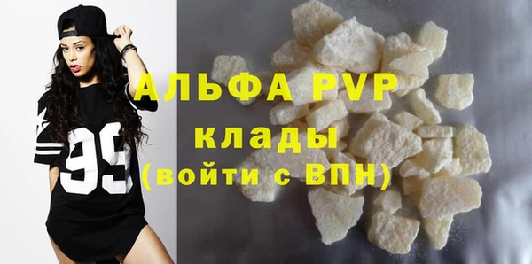 кокаин Елабуга