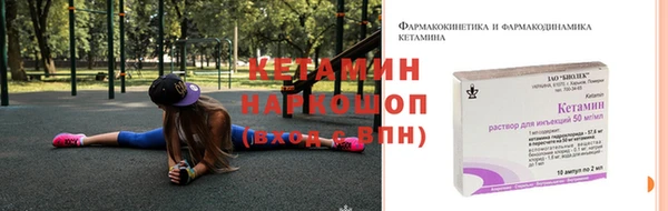 кокаин колумбия Ельня