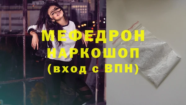 кокаин колумбия Ельня