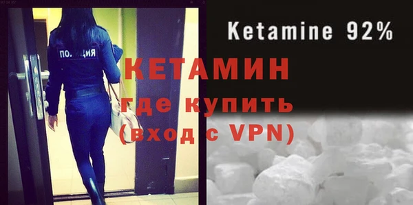 кокаин Елабуга
