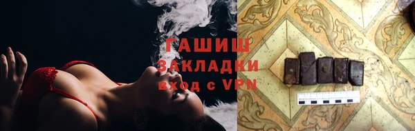 jwh Елизово