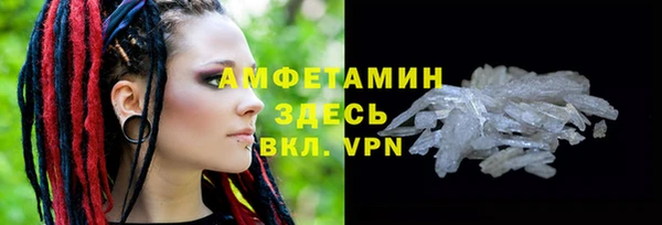 трава Сафоново
