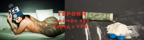 кокаин колумбия Ельня