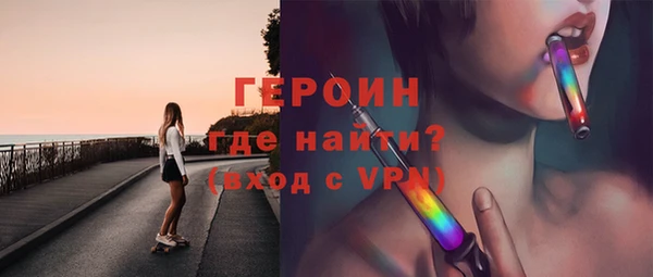 кокаин колумбия Ельня