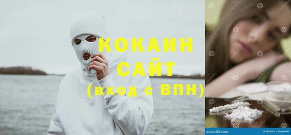 кокаин Елабуга