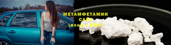 кокаин Елабуга