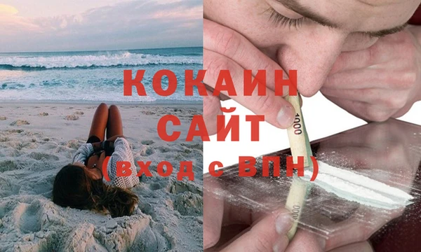 кокаин Елабуга