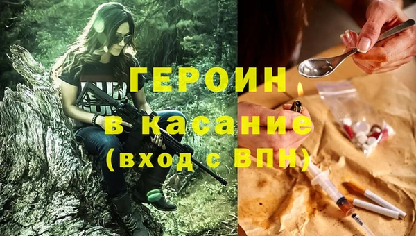 кокаин Елабуга