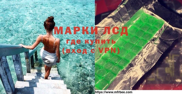 кокаин колумбия Ельня
