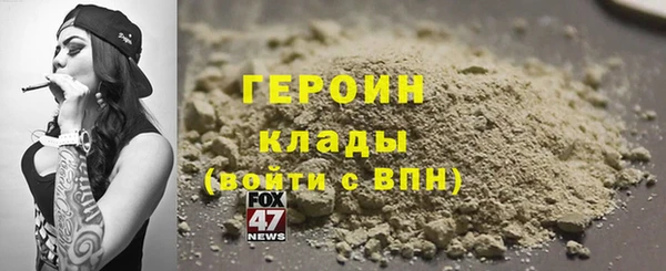 кокаин Елабуга