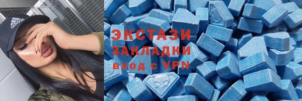 кокаин Елабуга