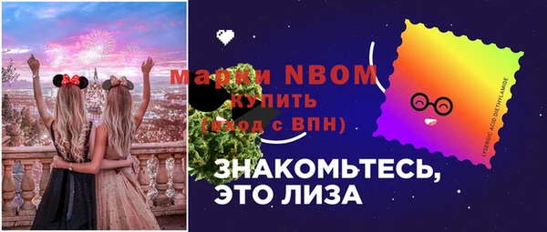кокаин колумбия Ельня