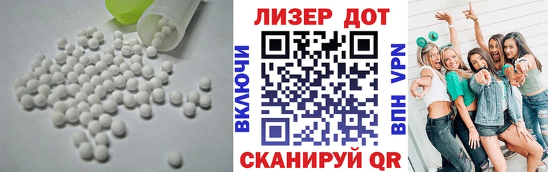 Купить  Ирбит  Лсд 25 экстази кислота 