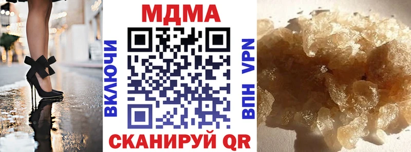 Купить закладки  Ирбит  MDMA VHQ 