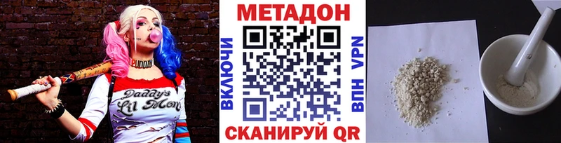 Купить где  Ирбит  МЕТАДОН VHQ 