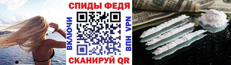 Метамфетамин пудра  Купить закладки  Ирбит 
