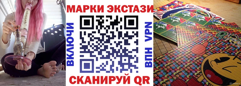 Марки N-bome 1500мкг  Купить закладки  Ирбит 