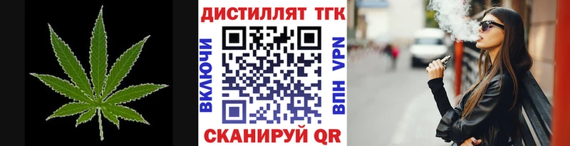 Купить где  Ирбит  ТГК THC oil 